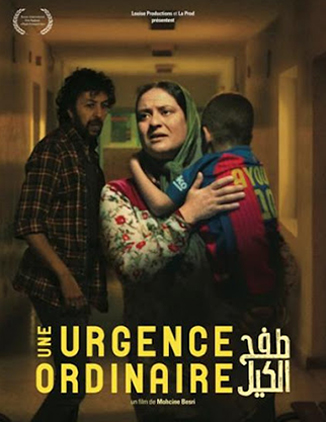 URGENCE ORDINAIRE