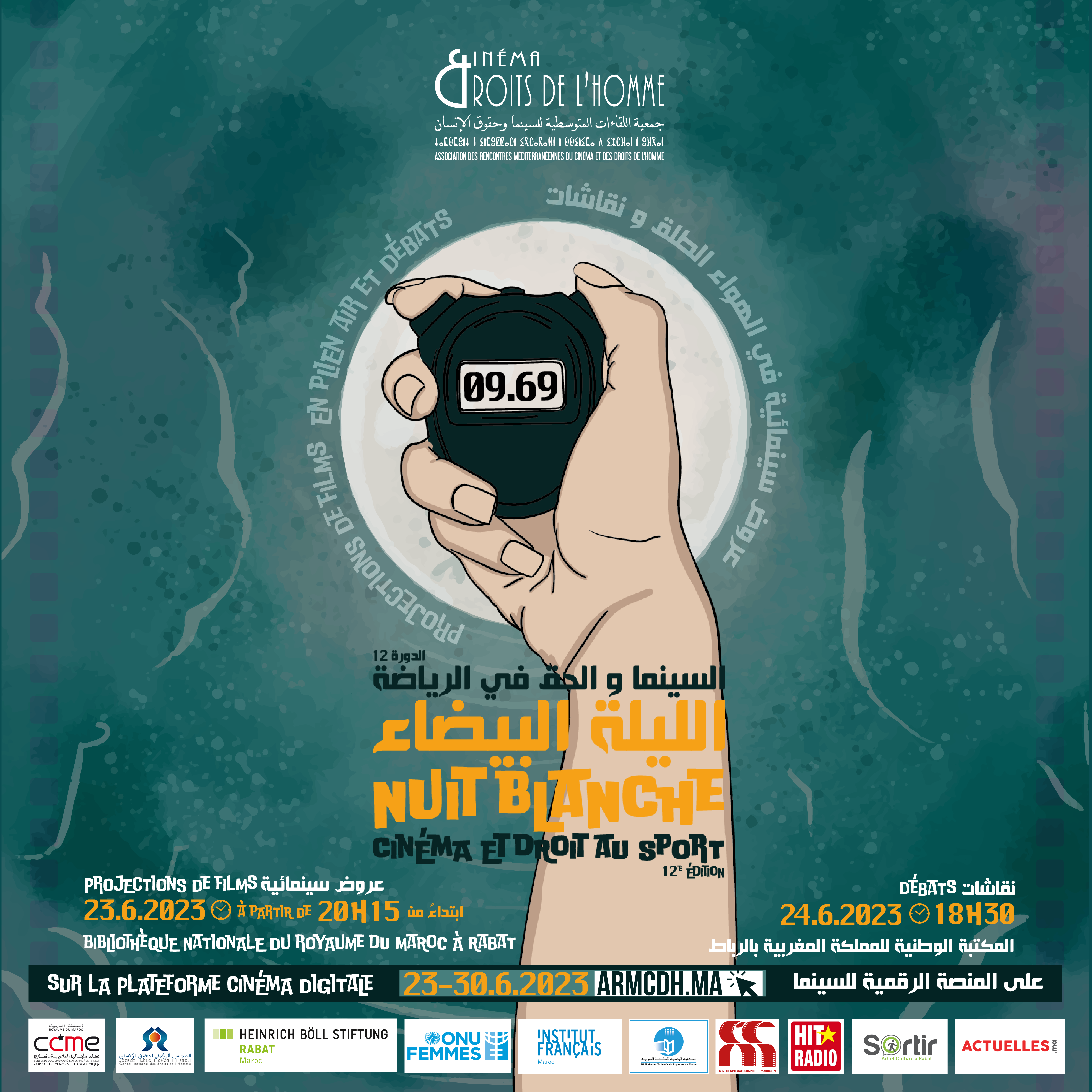 12ème édition de la nuit blanche : ‘cinéma et droit au sport’  A Rabat : 23 et 24 juin 2023 à la bibliothèque nationale du Royaume du Maroc
